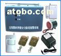 威爾鷹‘電話看家防盜器’ 電信合作項目的智能安防增值方案
