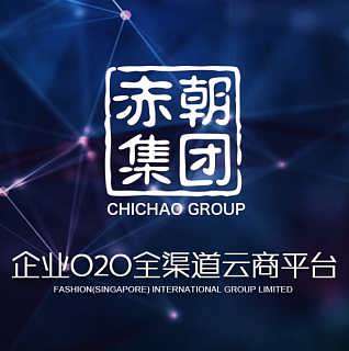 東莞O2O軟件開發(fā)專家 赤朝集團的創(chuàng)新與實踐