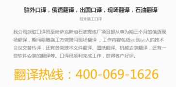 臨武翻譯公司 全天候24小時(shí)專業(yè)翻譯服務(wù)，語言無界，溝通無憂