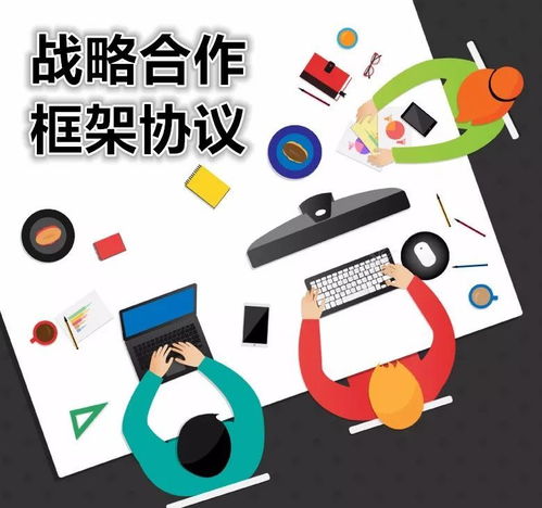 銅川攜手五家企業(yè)簽署戰(zhàn)略合作框架協(xié)議，共筑電子商務信息咨詢新高地