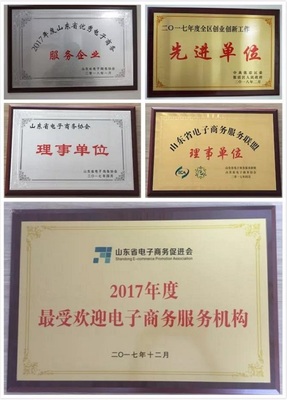 淄濱B類工廠店揚帆遠航，嗨翻1688工業(yè)品專場電子商務信息咨詢