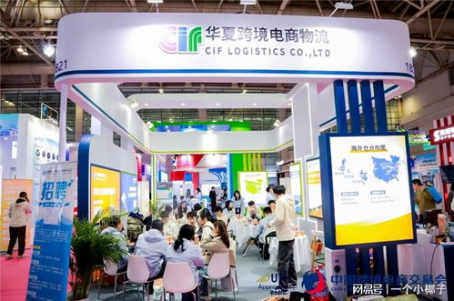 2026福州跨境電商產品展 鏈接全球商機，賦能電商未來